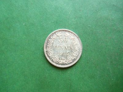Лот: 25357796. Фото: 1. Русская Финляндия 50 пенни 1914... Россия до 1917 года