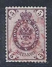 Лот: 1127587. Фото: 1. 1888 (47) 10-й выпуск Гор. ВЗ. Марки