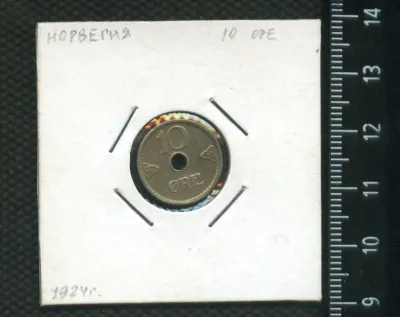 Лот: 25641763. Фото: 1. (№ 7405 ) Норвегия 10 Оре 1924... Европа