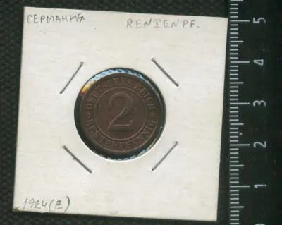 Лот: 25410664. Фото: 1. (№ 7409 ) Германия 2 Рентпфенга... Германия и Австрия