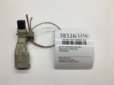 Лот: 20388786. Фото: 1. Датчик положения коленвала Skoda... Электрооборудование