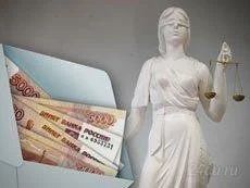 Лот: 910873. Фото: 1. Взыскание задолженности (долгов... Другие (деловые услуги)