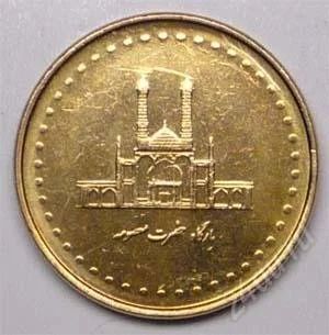 Лот: 1606103. Фото: 1. Иран. 50 риал 2004г. Ближний восток
