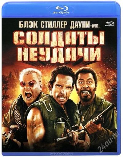 Лот: 2346443. Фото: 1. Солдаты неудачи (Blu-Ray). Видеозаписи, фильмы