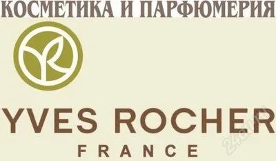 Лот: 2201008. Фото: 1. Косметика и парфюмерия Ив Роше... Унисекс парфюмерия