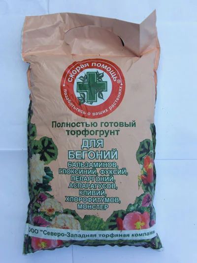 Лот: 6276548. Фото: 1. Бегония 2,5л /10 "Скорая помощь... Удобрения, химия