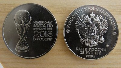 Лот: 10668018. Фото: 1. 25 рублей 2018 2-й выпуск - "Чемпионат... Россия после 1991 года