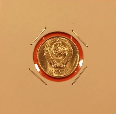 Лот: 19438580. Фото: 1. 10 копеек 1978 года. СССР -- Штемпельный... Россия и СССР 1917-1991 года