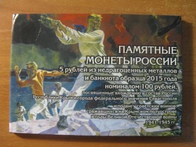 Лот: 17378375. Фото: 1. Альбом капсульного типа для 5... Аксессуары, литература