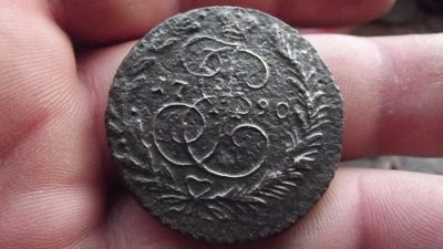 Лот: 11063264. Фото: 1. Редкие 2 копейки 1790 года, ем... Россия до 1917 года