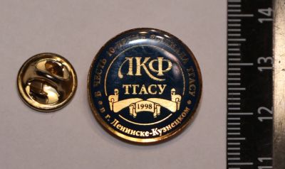 Лот: 11232325. Фото: 1. Тяжелый значок: ЛКФ ТГАСУ В честь... Юбилейные