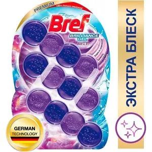Лот: 19898581. Фото: 1. Шарики Breff Бриллианс 3*42г. Бытовая химия