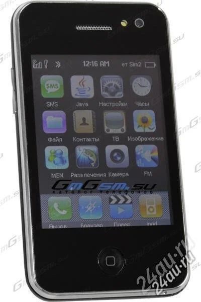 Лот: 1002609. Фото: 1. продам iphone 3gs (копия) / обмен. Кнопочные мобильные телефоны