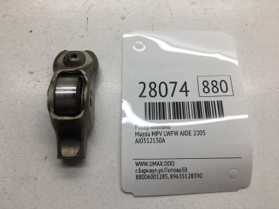 Лот: 20384293. Фото: 1. Рокер клапана Mazda Mpv 2005 AJ0312130A... Двигатель и элементы двигателя