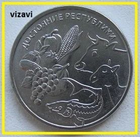 Лот: 16431232. Фото: 1. Приднестровье 1 рубль 2020. Достояние... Страны СНГ и Балтии