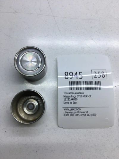 Лот: 20376440. Фото: 1. Толкатель клапана Nissan Fuga... Двигатель и элементы двигателя