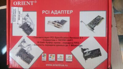 Лот: 9416760. Фото: 1. Контроллер PCI Com Present XWT-PS053V2... Платы расширения, контроллеры, доп. порты