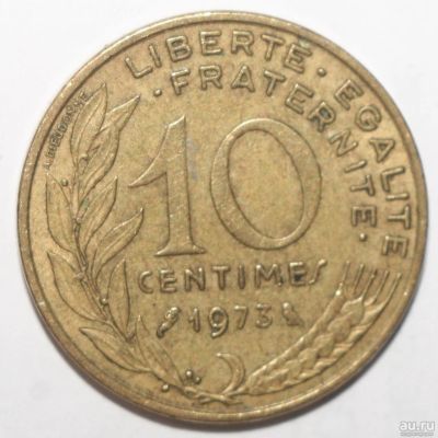 Лот: 17380607. Фото: 1. 10 сантимов 1973 год. Франция. Европа