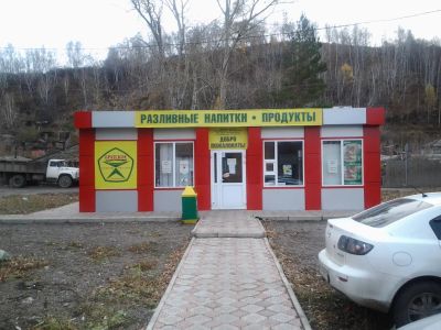Лот: 3852377. Фото: 1. Сдам Павильон Новый! 50 кв.м. Коммерческая недвижимость