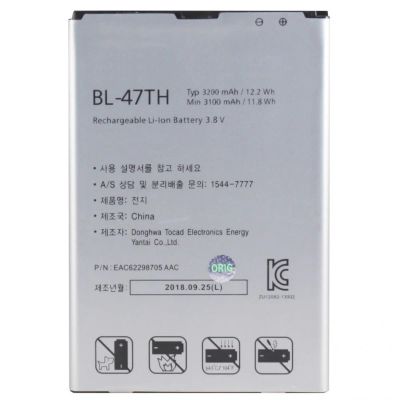 Лот: 18663630. Фото: 1. АКБ Lg G Pro 2 BL-47TH (3200 mAh... Аккумуляторы