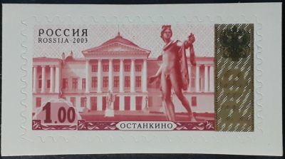 Лот: 19114502. Фото: 1. Марки. Марки