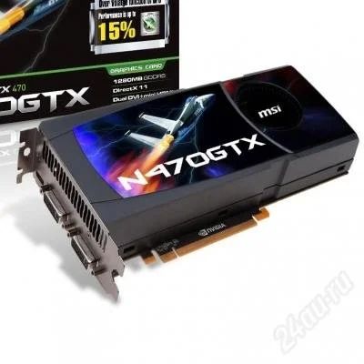 Лот: 922684. Фото: 1. MSI GTX470 1280MB DDR5 DX11 <N470GTX... Видеокарты