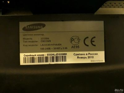 Лот: 12805929. Фото: 1. Монитор samsung 2233sn (КАК НОВЫЙ... ЖК-мониторы