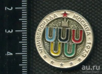 Лот: 15215044. Фото: 1. (№ 4675) значки спорт, Универсиада... Памятные медали
