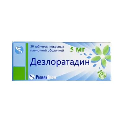 Лот: 24424226. Фото: 1. Дезлоратадин таб.п о плен. 5мг... Лекарства