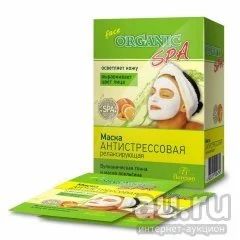 Лот: 8859291. Фото: 1. Антистрессовая маска для лица. Уход за лицом 