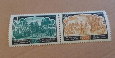 Лот: 16067697. Фото: 1. 1966 г (Сол. 3412-13) Азербайджанская... Марки