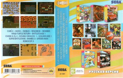 Лот: 4899714. Фото: 1. Картридж Sega 16bit №29. Игры для консолей