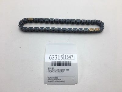 Лот: 20401822. Фото: 1. Цепь ГРМ Nissan Skyline 2003 13028AL510... Двигатель и элементы двигателя