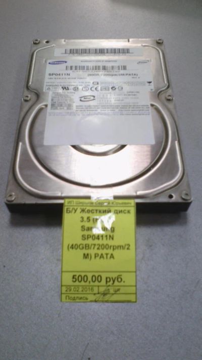Лот: 8191062. Фото: 1. Б/У Жесткий диск 3.5 (HDD) 40Gb... Жёсткие диски (HDD)