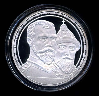 Лот: 25621817. Фото: 1. Россия Медаль реплики 1 руб 1913... Сувенирные
