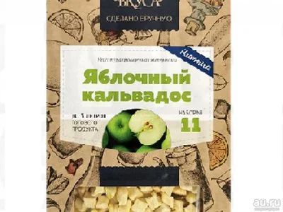 Лот: 17571835. Фото: 1. Набор №11 Алхимия вкуса для приготовления... Ингредиенты для приготовления напитков