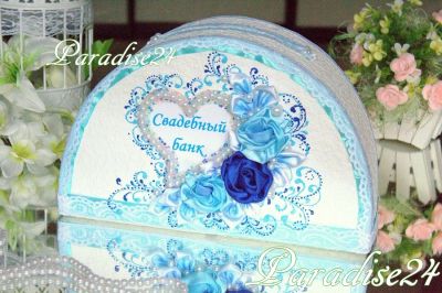 Лот: 4693229. Фото: 1. Свадебный сундучок "Лэйла" сине-голубой. Другое (свадебная мода)