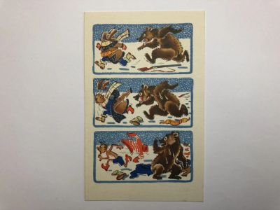 Лот: 23299652. Фото: 1. Зря гнался, тут, оказывается и... Открытки, конверты