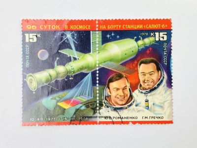 Лот: 23315140. Фото: 1. Исследования на орбитальном космическом... Марки