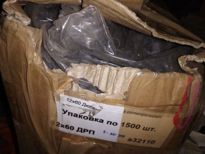 Лот: 17053044. Фото: 1. дюбель распорный с усом 12 60... Крепёж