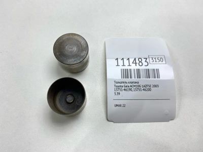 Лот: 25338999. Фото: 1. Толкатель клапана Toyota Gaia... Двигатель и элементы двигателя