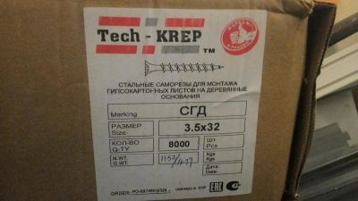 Лот: 10174853. Фото: 1. Саморезы СГД 3.5x32 8000штук. Крепёж