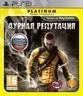 Лот: 342916. Фото: 1. Дурная репутация PS3. Игры для консолей
