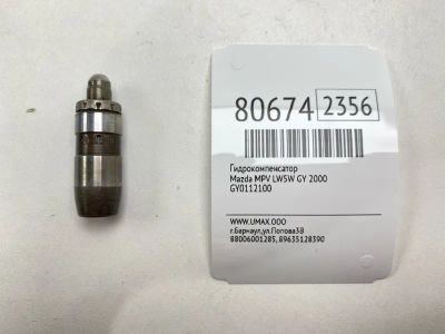 Лот: 21395602. Фото: 1. Гидрокомпенсатор Mazda Mpv 2000... Двигатель и элементы двигателя