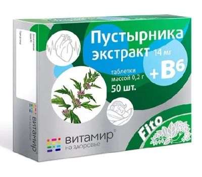 Лот: 24639638. Фото: 1. Пустырника экстракт таб. 14мг... Лекарства