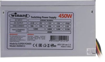 Лот: 20210076. Фото: 1. Блок питания Winard 450w. Корпуса, блоки питания