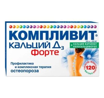 Лот: 23714812. Фото: 1. Компливит Кальций Д3 Форте мята... Лекарства