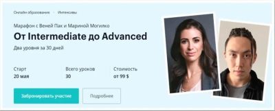 Лот: 17281215. Фото: 1. Курс английский язык [Веня Пак... Другое (учебники и методическая литература)