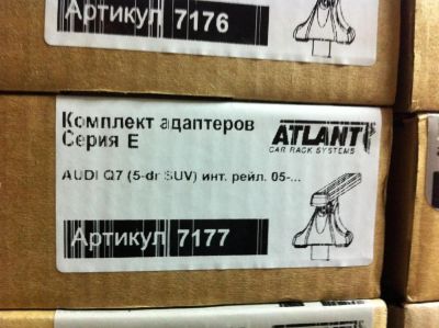 Лот: 6626842. Фото: 1. Багажник поперечины Atlant (Россия... Багажники, боксы, фаркопы