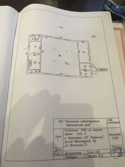 Лот: 11274186. Фото: 1. Сдам помещение для производства... Нежилое